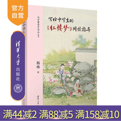 1.全国重点中学（北京市高中示范学校）高