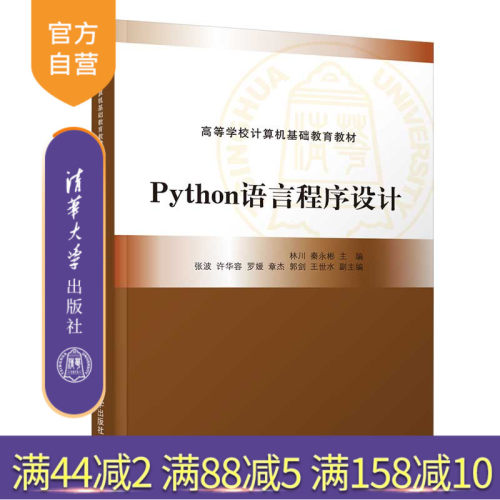 案例驱动，调动学习编程激情