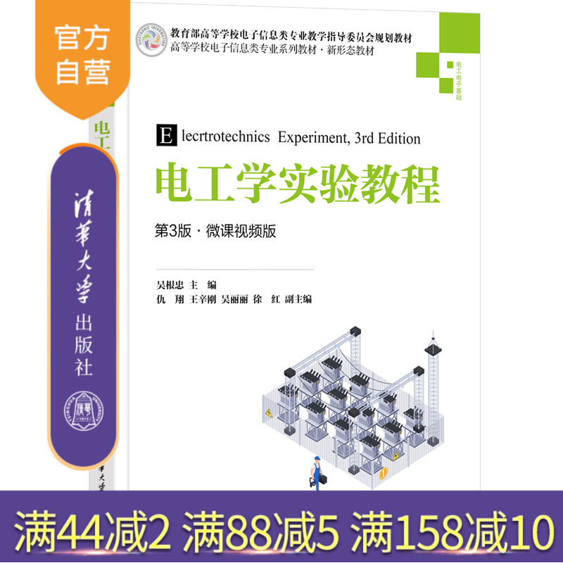 结合作者多年教学实践经验编写