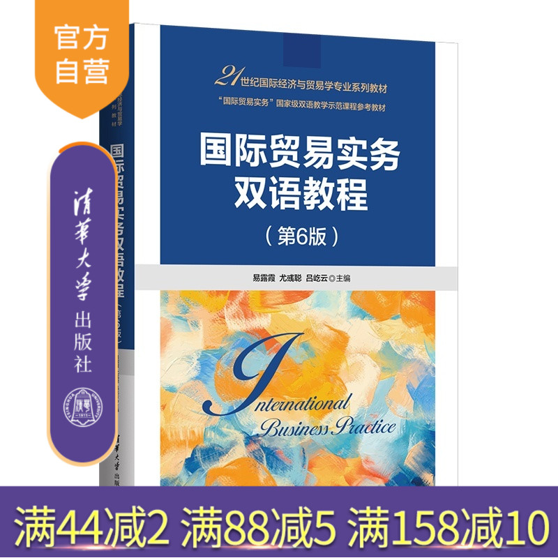 弘扬社会主义核心价值观，融入二十大精神,