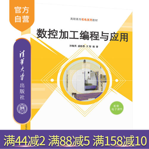 &ldquo;教、学、做&rdquo;一体化教学