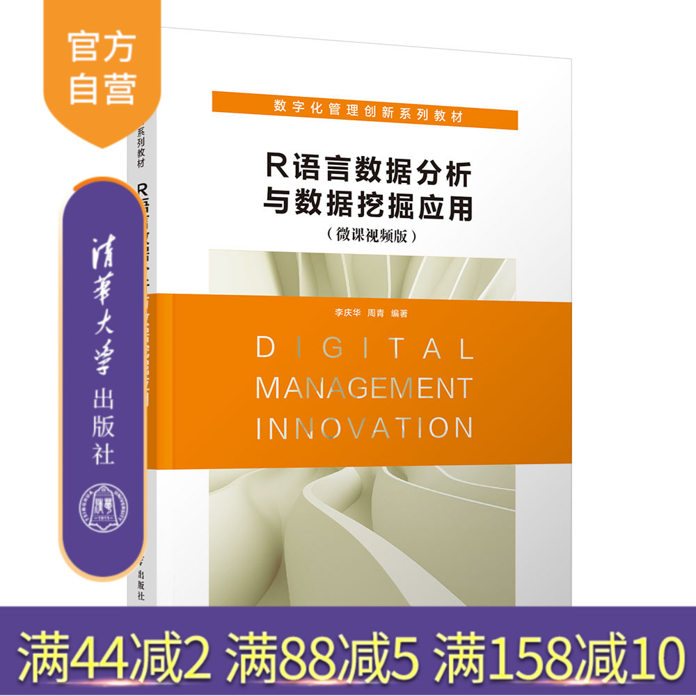 本书使用案例思考与分析贯穿全书