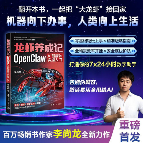 否