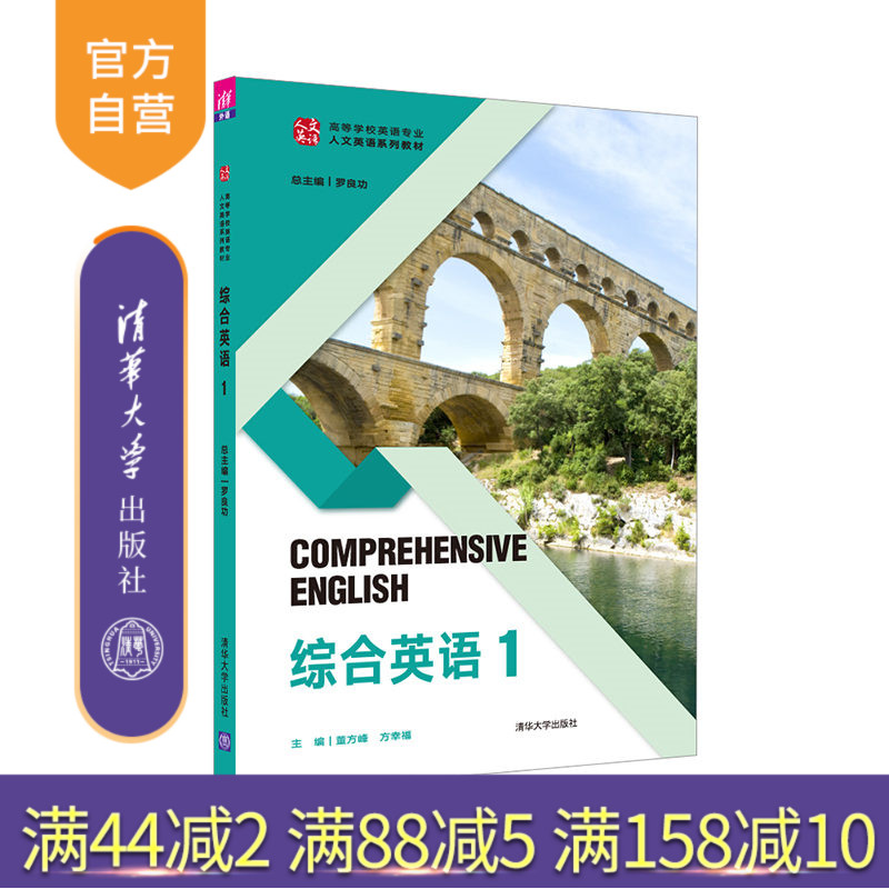 以系统知识提升综合素养与能力