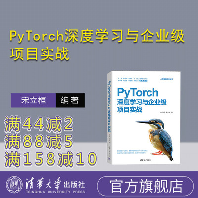 清华大学出版社机器学习