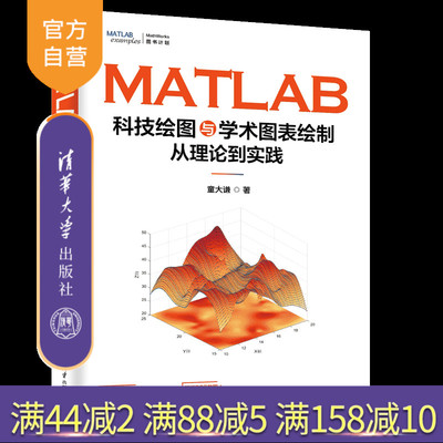 清华大学出版社科技绘图