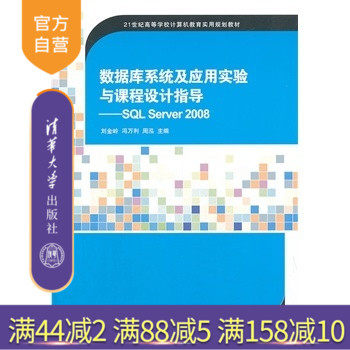 清华出版社 官方直发 正版现货