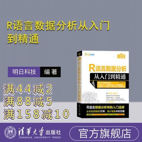 清华大学出版社程序设计