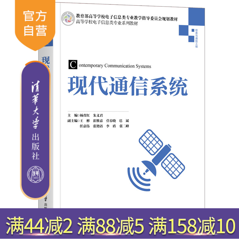 该教材获教学成果二等奖一项，实用性强