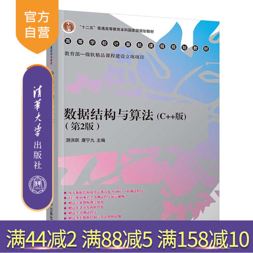 教育部微软精品课配套教材