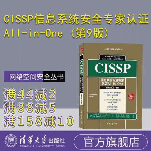 清华大学出版社信息系统