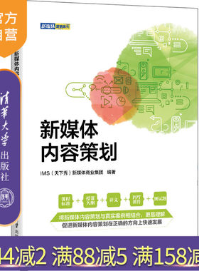 官方正版清华大学出版社
