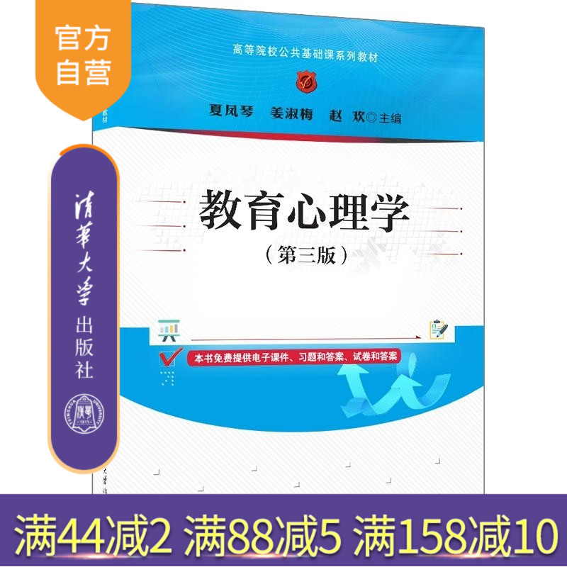随书提供配套的电子课件、习题和答案、试卷