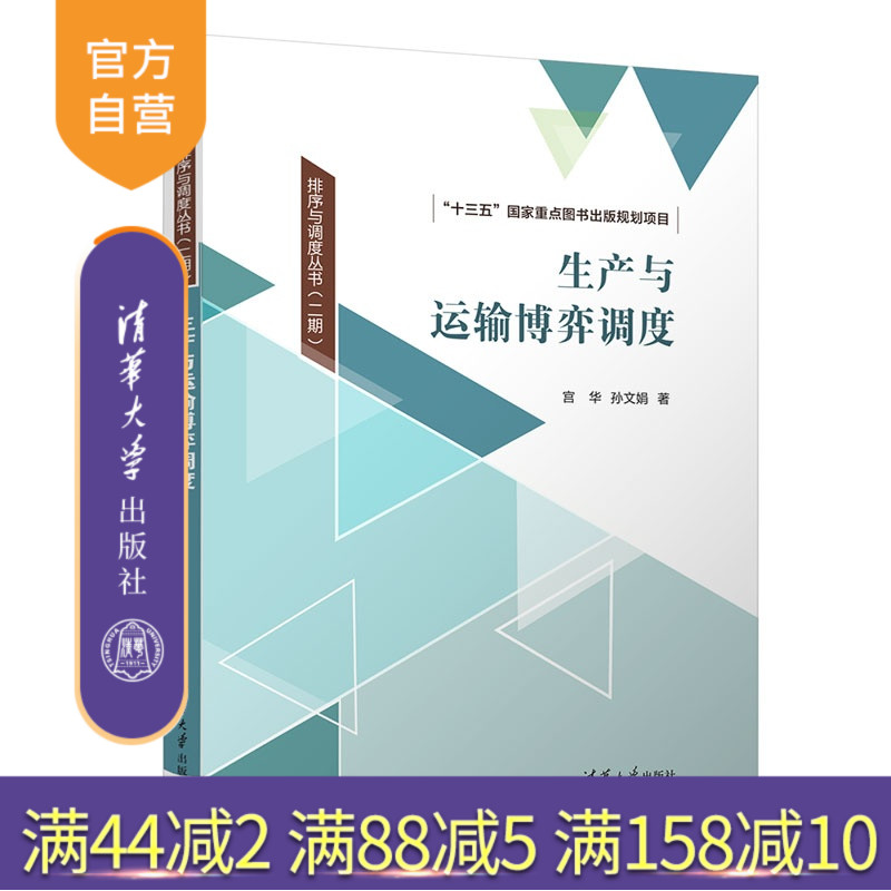 从智能制造国家战略需求出发，以复杂生产与