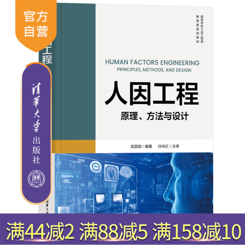 本书采用启发式的教学设计，通过通俗易懂的