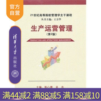 清华出版社 官方直发 正版现货