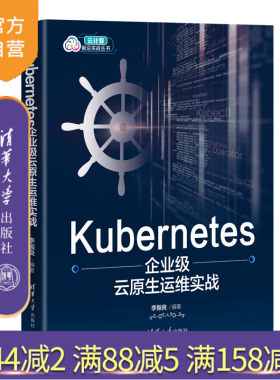 清华大学出版社程序设计