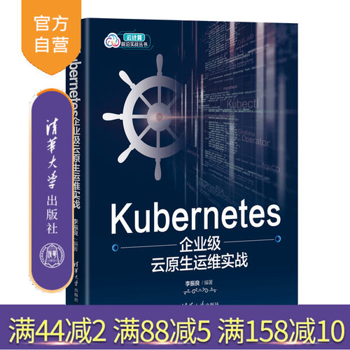 清华大学出版社程序设计