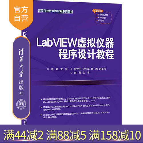 随书赠送PPT教学课件、案例源文件和试题库