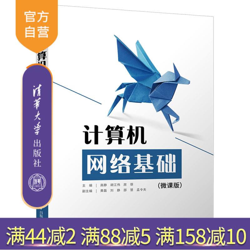 85集微课视频+10章课件+海量习题库+答案