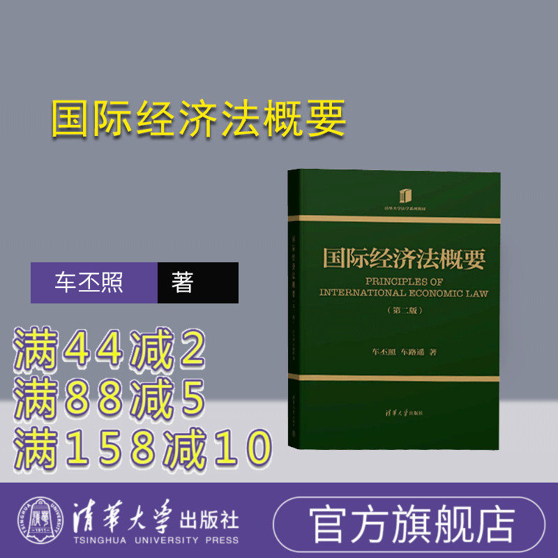 �廪��ѧ��������ʾ��÷�