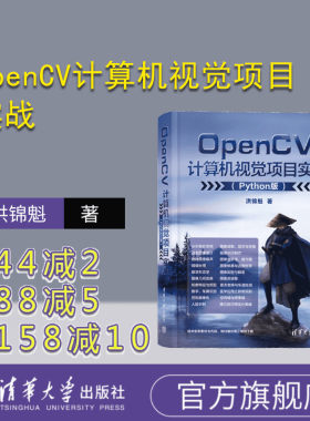 清华大学出版社程序设计