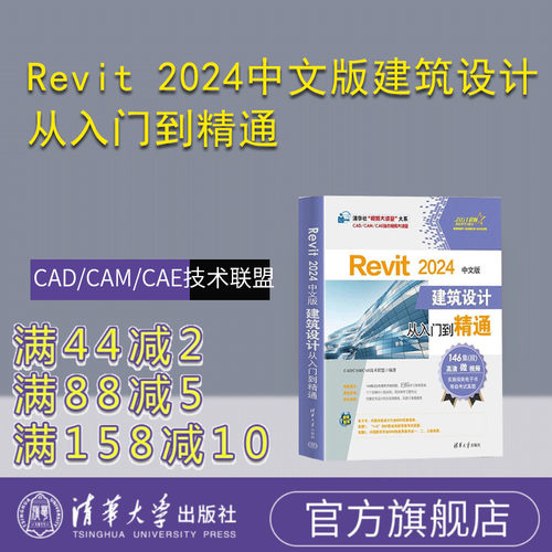 百万工程师的选择，146集同步微视频，11个