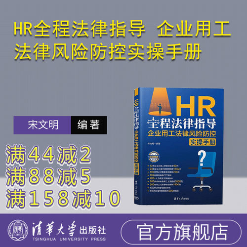 选取企业劳动用工管理过程中常见的典型、疑