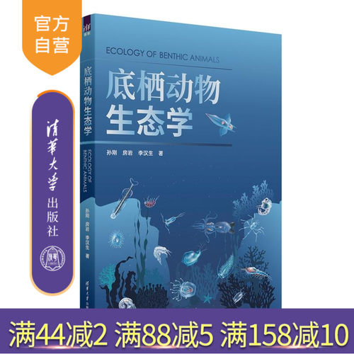 本书得到国家自然科学基金等10余项科研项目