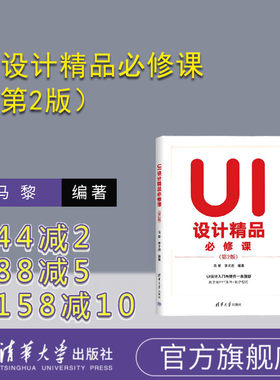 清华大学出版社程序设计