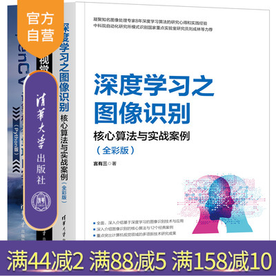 清华大学出版社计算机