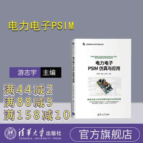 "通过软件仿真建模和典型案例设计