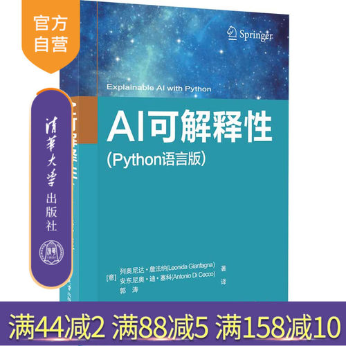 清华大学出版社官方正版