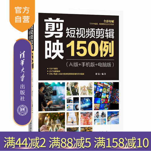 全彩印刷 175个视频，视频时长5小时49分
