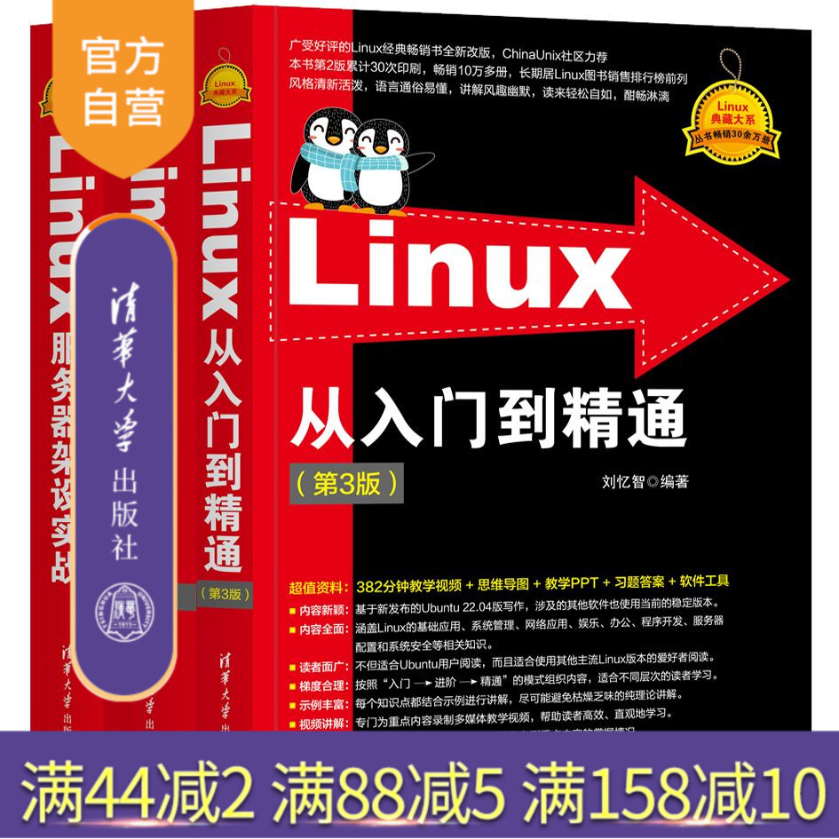 清华大学出版社计算机