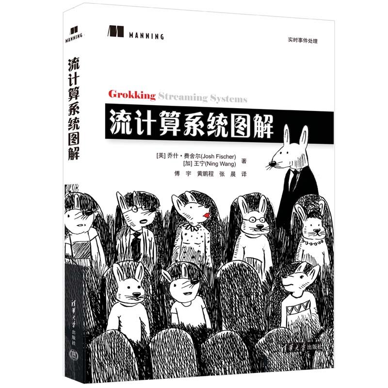 Apache 委员会成员、Apache Heron 分布式流