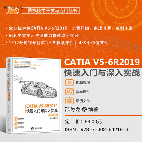 清华大学出版社机械设计