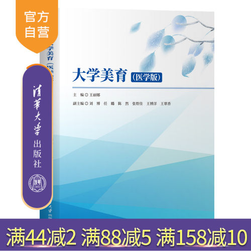 &ldquo;感受人文的力量，培养善医良医&rdquo;&ldquo;这是医