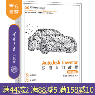 清华大学出版社机械设计