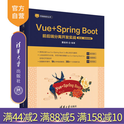 清华大学出版社程序设计