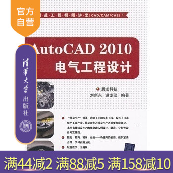 清华出版社 官方直发 正版现货