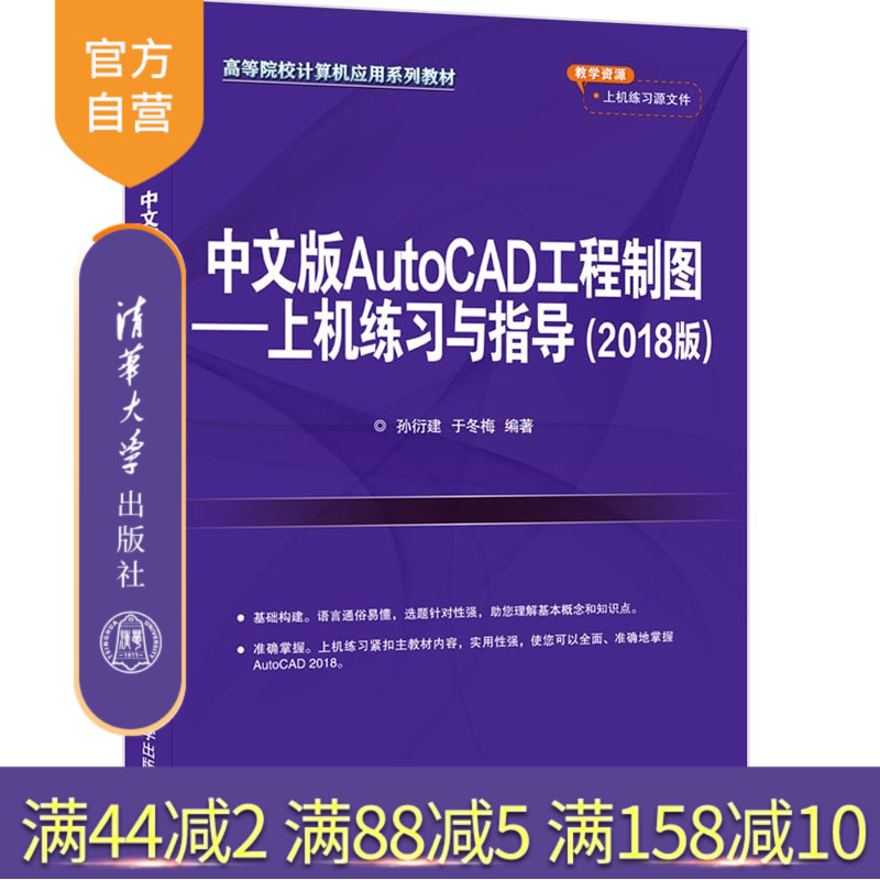随书赠送上机练习源文件