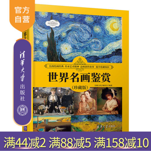 博物馆级别的艺术档案，从意大利到西班牙，