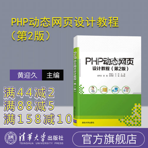 理论联系实际