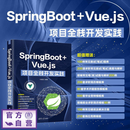 结构科学，易于自学；视频讲解，细致透彻；