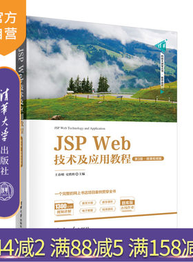 清华大学出版社程序设计