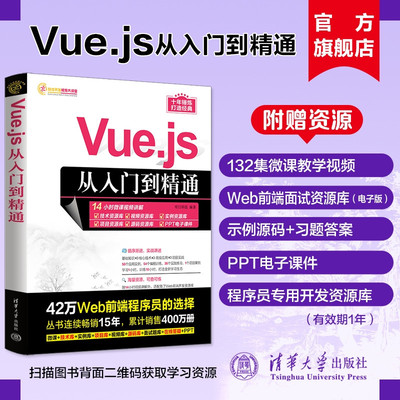 清华大学出版社程序设计