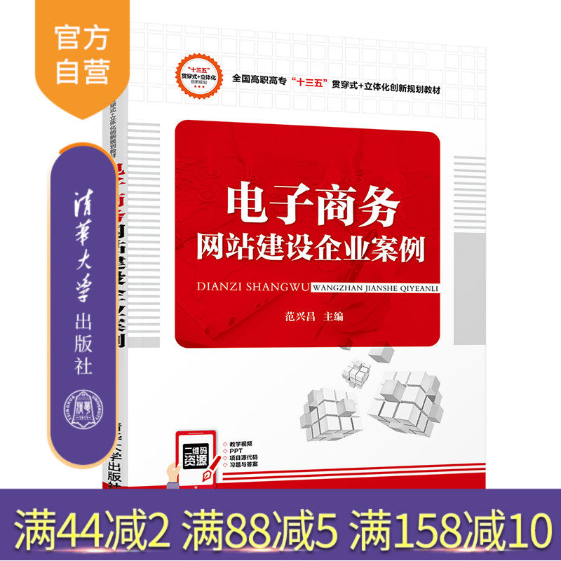 【官方正版】 居住空间设计 清华大学出版社 居住空间设计 刘爽 第2版