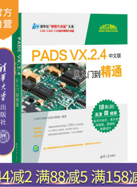 清华大学出版社官方正版