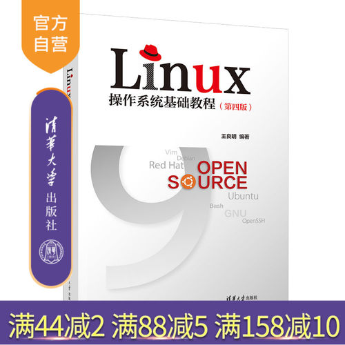 Linux最新版本（红帽8.5和Ubuntu 22.04）